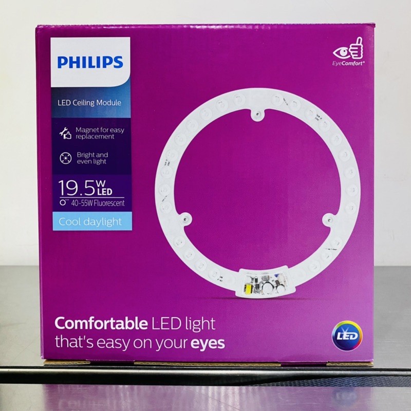 PHILIPS หลอด LED กลม แผ่นชิป สำหรับโคมซาลาดปา 19.5W รุ่น Circular MOD ...