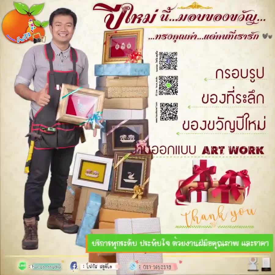 กรอบรูปมงคลภาพพิมพ์ทองนูน-3-มิติกรอบรูปพระเกจิ-กว้าง-26cm-x-ยาว-31cmมีโบว์ผูกกรอบรูป-และการ์ดอวยพร-มอบแด่คนที่คุณรัก