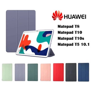 🚚 พร้อมส่ง เคส Huawei MatePad T10s / matepad T10  /matepad