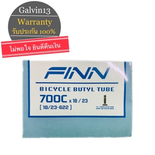 ยางใน FINN รถจักรยาน 26 นิ้ว 700cx16/23