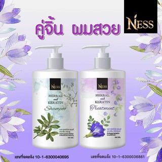 เซตคู่จิ้นผมสวย สมุนไพรแชมพู 300 ml + ทรีทเม้นท์  300 ml ลดร่วง คัน รังแค ผมดก