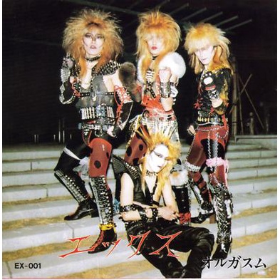 ซีดีเพลง-cd-x-japan-1988-04-14-vanishing-vision-ในราคาพิเศษสุดเพียง159บาท