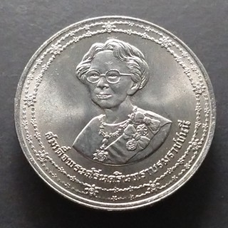 เหรียญ 10บาท นิเกิล ที่ระลึก เหรียญวาระ เนื่องในวโรกาสครบ 90 พรรษา สมเด็จย่า ไม่ผ่านใช้