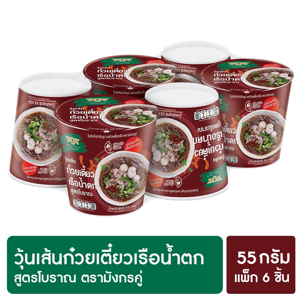 ภาพหน้าปกสินค้ามังกรคู่ เรดดี้ รสก๋วยเตี๋ยวเรือน้ำตก วุ้นเส้นกึ่งสำเร็จรูป 55 กรัม แพ็ค 6 ชิ้น จากร้าน thai_wah_food_online บน Shopee