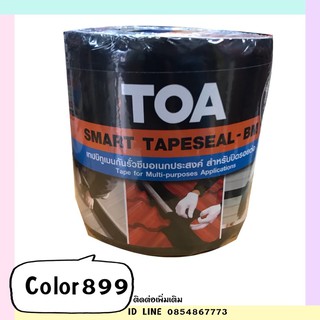 SMART TAPESEAL TOA เทปซีล10x3cm กว้าง10ซม ยาว3ม  เทปอเนกประสงค์ แผ่นปิดรอยต่อกันรั่วซึม