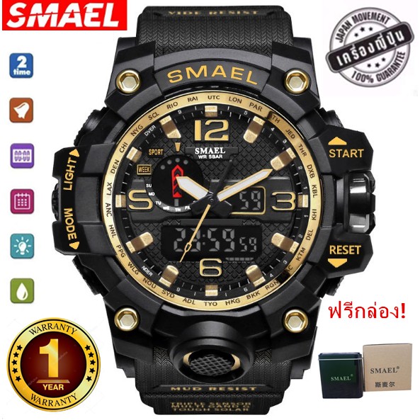 smael-รุ่น-1545-นาฬิกาข้อมือ-นาฬิกาแฟชั่น-ผู้ชาย-watch-waterproof-fashion-watch-men-sport-analog-quartz-gold
