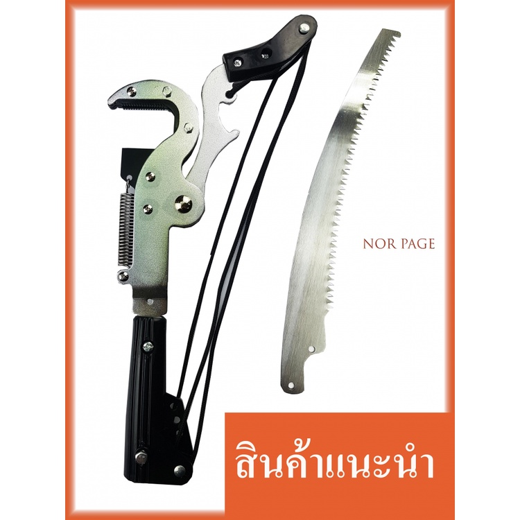 สูงสาขาเลื่อยสวน-telescopic-สูง-ระดับความสูงกรรไกร-pruning-สาขากรรไกร-pruning-shears-ผลไม้ต้นไม้ยาว-pruning-อาวุธ