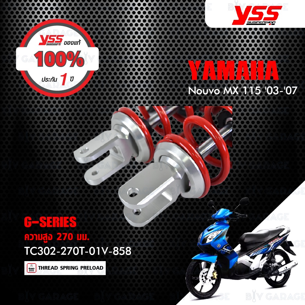 yss-โช๊คแก๊ส-g-series-ใช้อัพเกรดสำหรับ-yamaha-nouvo-mx-tc302-270t-01v-85-โช้คอัพแก๊ส-yss-แท้-100