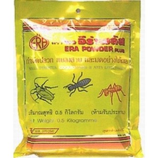 Era Insecticide Powder (ERA) (500g)
