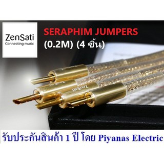 ZENSATI : SERAPHIM JUMPERS (0.2M) (4 ชิ้น)