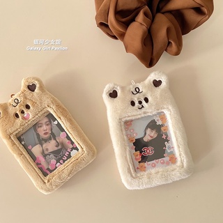 พร้อมส่ง 💕 เคสการ์ดขนนุ่มปุยลายสัตว์ต่างๆ 🐶🐻🐯🐰 แบบใหญ่ ราคาถูก เฟรมการ์ดเกาหลี ใส่โพราลอยด์ การ์ดต่างๆ นำเข้า