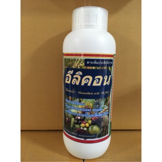 สินค้า อีลิคอน (ซิลิคอนน้ำ)