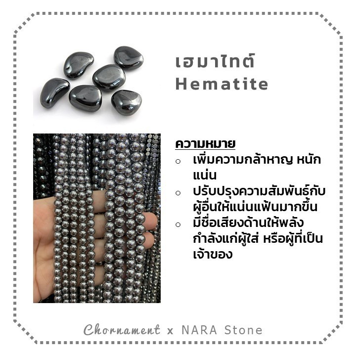 กำไลข้อมือ-เชือกถัก-หินนำโชค-เรดแจสเปอร์-เฮมาไทต์-ฟรีไซต์-ราคาต่อเส้น