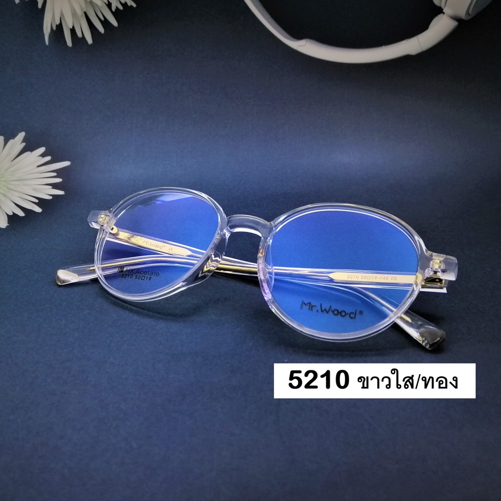 กรอบแว่นสายตาวัยรุ่นใสๆ-สไตล์เกาหลี-ทรงหยดน้ำ-รุ่น5210