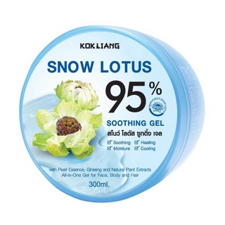 Kokliang Snow Lotus Soothing Gel ก๊กเลี้ยง สโนว์โลตัส ซูทติ้ง เจลบัวหิมะ 300 มล.