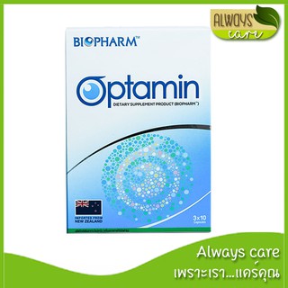 Biopharm Optamin 30 capsules / ไบโอฟาร์ม อ๊อปตามิน :: บำรุงสายตา ::