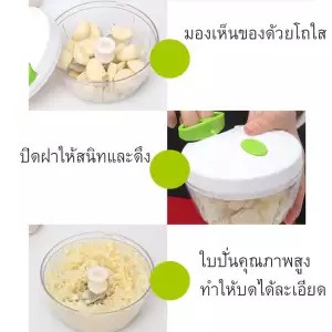 เครื่องปั่นชนิดมือดึง-เครื่องเทศและผักได้ไวด้วยมือ-เครื่องบด-แบบใช้มือ-บดสับ-เนื้อ-ผัก