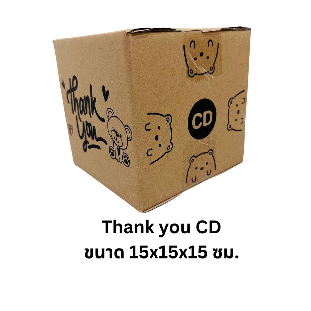 กล่องพัสดุ C/D/2B/E/C+8/B+7/CD/2C กล่องไปรษณีย์ พิมพ์ลาย Thank you ...
