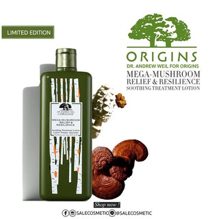 limited 2019 จัดโปร ORIGINS Mega Mushroom Treatment Lotion 100ml / 200ml / 400ml.