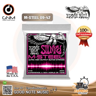 สายกีตาร์ไฟฟ้า ERNIE BALL  เบอร์ 9 อย่างดี  รุ่น Super Slinky M-Steel 2923 (.009 - .042) **Made in USA** ของแท้100%