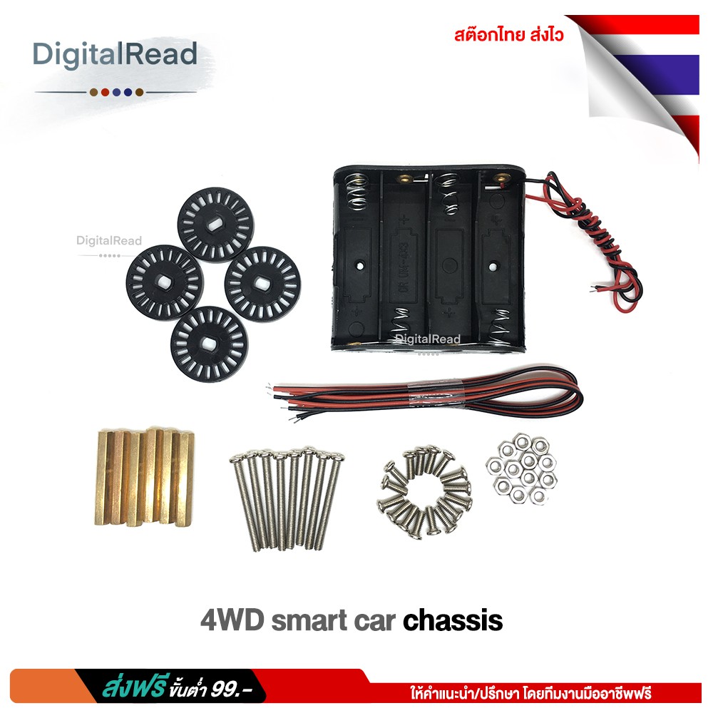 4wd-smart-car-chassis-โครงรถ-โครงหุ่นยนต์-สีใส-สต็อกไทยส่งไว