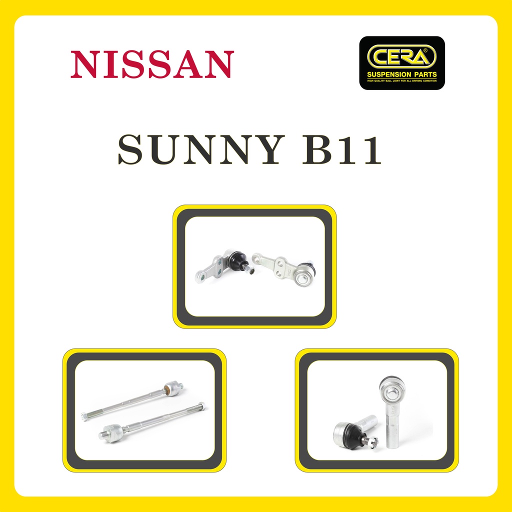 nissan-sunny-b11-นิสสัน-ซันนี่-b11-ลูกหมากรถยนต์-ซีร่า-cera-ลูกหมากปีกนก-ลูกหมากคันชัก-ลูกหมากแร็ค