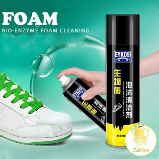 ภาพหน้าปกสินค้ามูสโฟมทำความสะอาดรองเท้าสูตรไบโอเอ็นไซม์ ดูแลรองเท้า ดูแลรองเท้า โฟมขัดรองเท้า 250ml Shoe foam cleaner ที่เกี่ยวข้อง