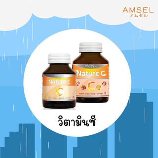 ✨💥ผลิต02/2022 ใหม่ล่าสุด Amsel Nature C Vitamin c วิตามินซี 30 , 60 เม็ด💥