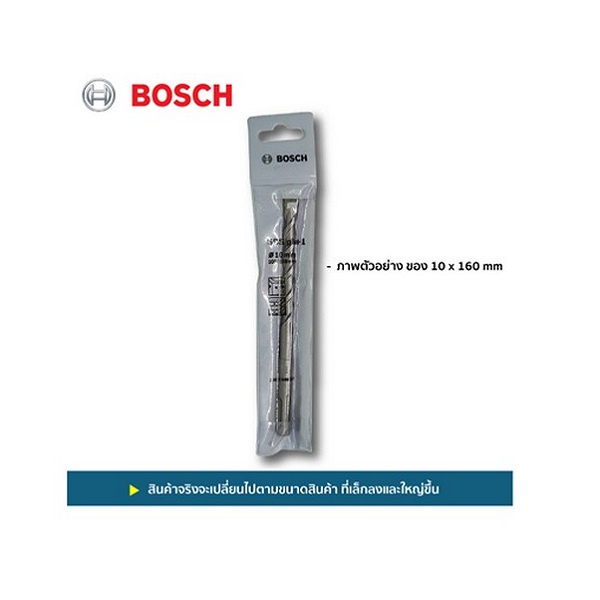 bosch-ดอกโรตารี่-sds-plus-1-s3-6-5x110mm-2608680265