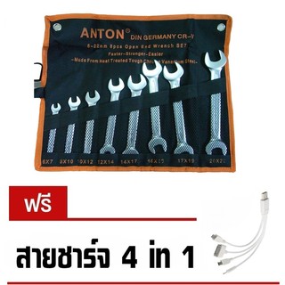 ANTON ชุดประแจปากตาย 8 ชิ้น ขนาด 6 - 22 mm