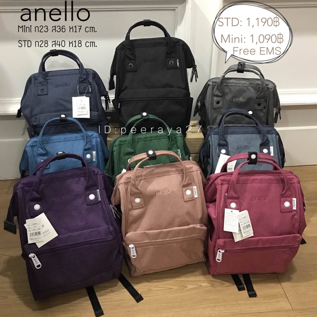 anello-bagpack