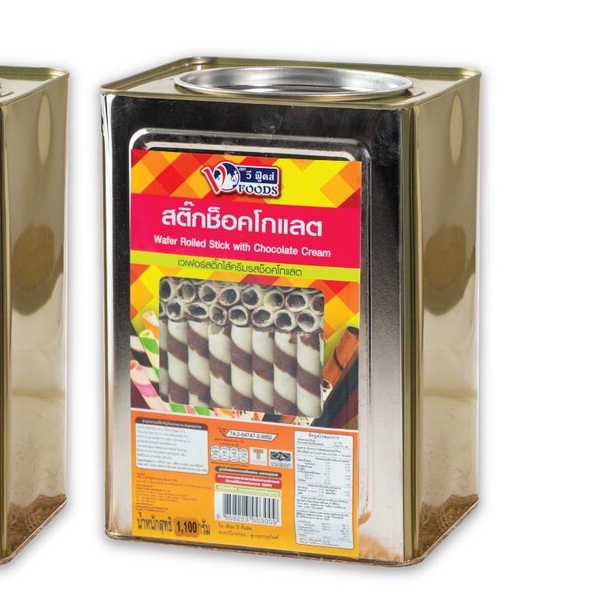 ขายยกบีป-เวเฟอร์สติ๊กช็อคโกแลต-โอโจ้ช็อคโกแลต-ขนาด1-1-kg