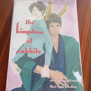 หนังสือนิยายวายแปล the kingdom of rabbits เรื่อง matsuyuki nana