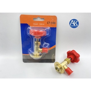 วาล์วเปิดปิดน้ำยา R134a แบบกระป๋อง Open Valve รุ่น CT-339 น้ำยา r134a