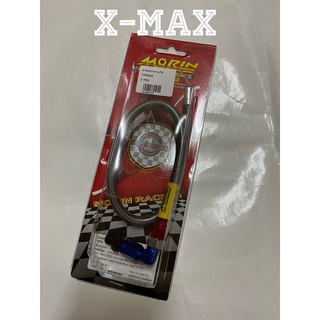 สายระบายจานไฟX-Max สายเทาดำ