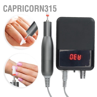 Capricorn315 💥💥 ชุดเครื่องมือสว่านไฟฟ้าขัดเล็บ ขนาดเล็ก แบบพกพา 30000Rpm 💡พร้อมส่ง💡