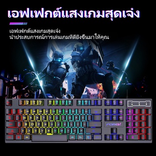 ภาพขนาดย่อของภาพหน้าปกสินค้าKeyboard Gaming คีย์บอร์ดเกมมิ่ง เอฟเฟค Rainbow RGB ใช้ได้ทันทีไม่ต้องลงไดร์เวอร์ คีบอทเกมมิ่ง คีย์บอร์ดมีไฟ คีบอร์ดคอม จากร้าน qlrls16ktt บน Shopee ภาพที่ 8