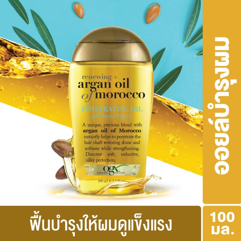 ภาพหน้าปกสินค้าOGX Argan Oil (100 ml.) โอจีเอ็กซ์ รีนิววิง + อาร์แกน ออยล์ ออฟ โมร็อกโก เพเนเทรตติ้ง ออยล์