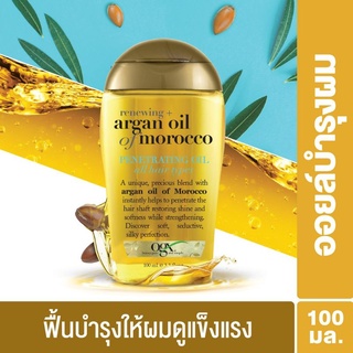 สินค้า OGX Argan Oil (100 ml.) โอจีเอ็กซ์ รีนิววิง + อาร์แกน ออยล์ ออฟ โมร็อกโก เพเนเทรตติ้ง ออยล์