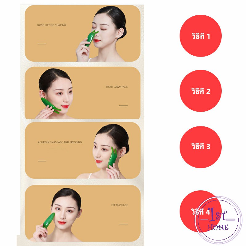 เครื่องนวดจมูก-ที่ขูดสันจมูก-ทำให้รูจมูกแคบลง-nose-massager