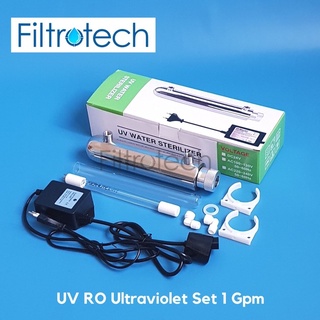 Germilite UV 1gpm 6watt, 2gpm 12watt, 2gpm 16watt ชุดอัลตราไวโอเลต สําหรับ Reverse Osmosis RO