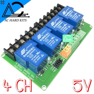 H&L 5V 30A 4 Channel Relay Isolation High & Low Trigger โมดูลรีเลย์ 5V