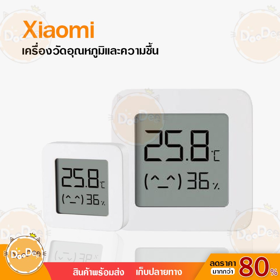 doodee-xiaomi-mijia-เครื่องวัดอุณหภูมิ-ความชื้น-อากาศ-แบบบลูทูธไร้สาย-ดูผ่านจอ-ของแท้-ถูกที่สุด