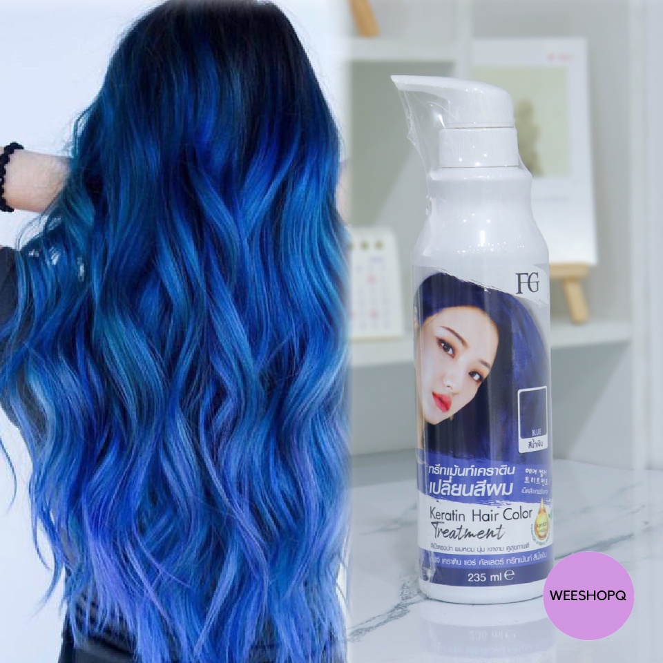 สีน้ำเงิน ทรีทเม้นท์ เปลี่ยนสีผม FG Keratin Hair Color Treatment ให้ผม