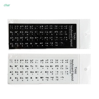 Char สติกเกอร์ตัวอักษร ภาษาไทย ขาว ดํา ขนาด 18x6.5 ซม. สําหรับติดแป้นพิมพ์ แล็ปท็อป คอมพิวเตอร์ตั้งโต๊ะ