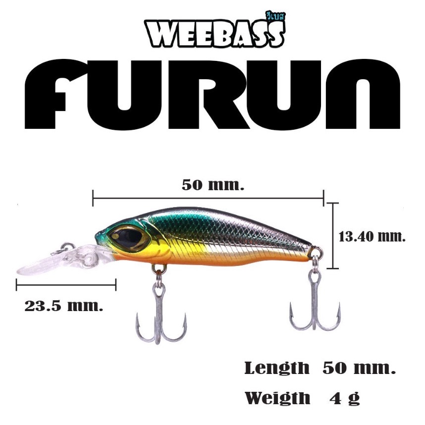 เหยื่อปลั๊ก-weebass-lure-รุ่น-furun-floating-50mm-4g-เหยื่อปลอม