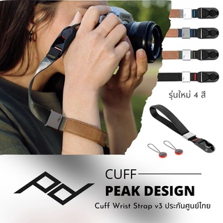 ภาพหน้าปกสินค้าPeak Design Cuff Wrist Strap v3 สายคล้องมือ Cuff โฉมใหม่ ประกันศูนย์ไทย (ของแท้ 100%) ที่เกี่ยวข้อง