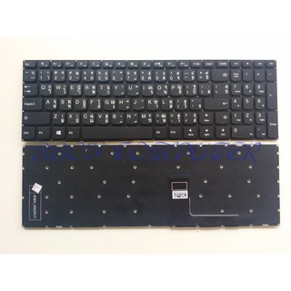 LENOVO Keyboard คีย์บอร์ด LENOVO Ideapad 310-15 310-15IBR 310-15ISK 310 15ISK V310 15ISK 510-15ISK ไทยอังกฤษ​-
