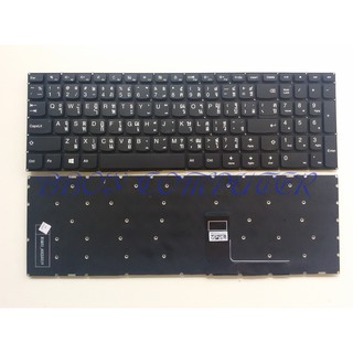 LENOVO Keyboard คีย์บอร์ด LENOVO Ideapad 310-15 310-15IBR 310-15ISK 310 15ISK V310 15ISK 510-15ISK ไทยอังกฤษ​-