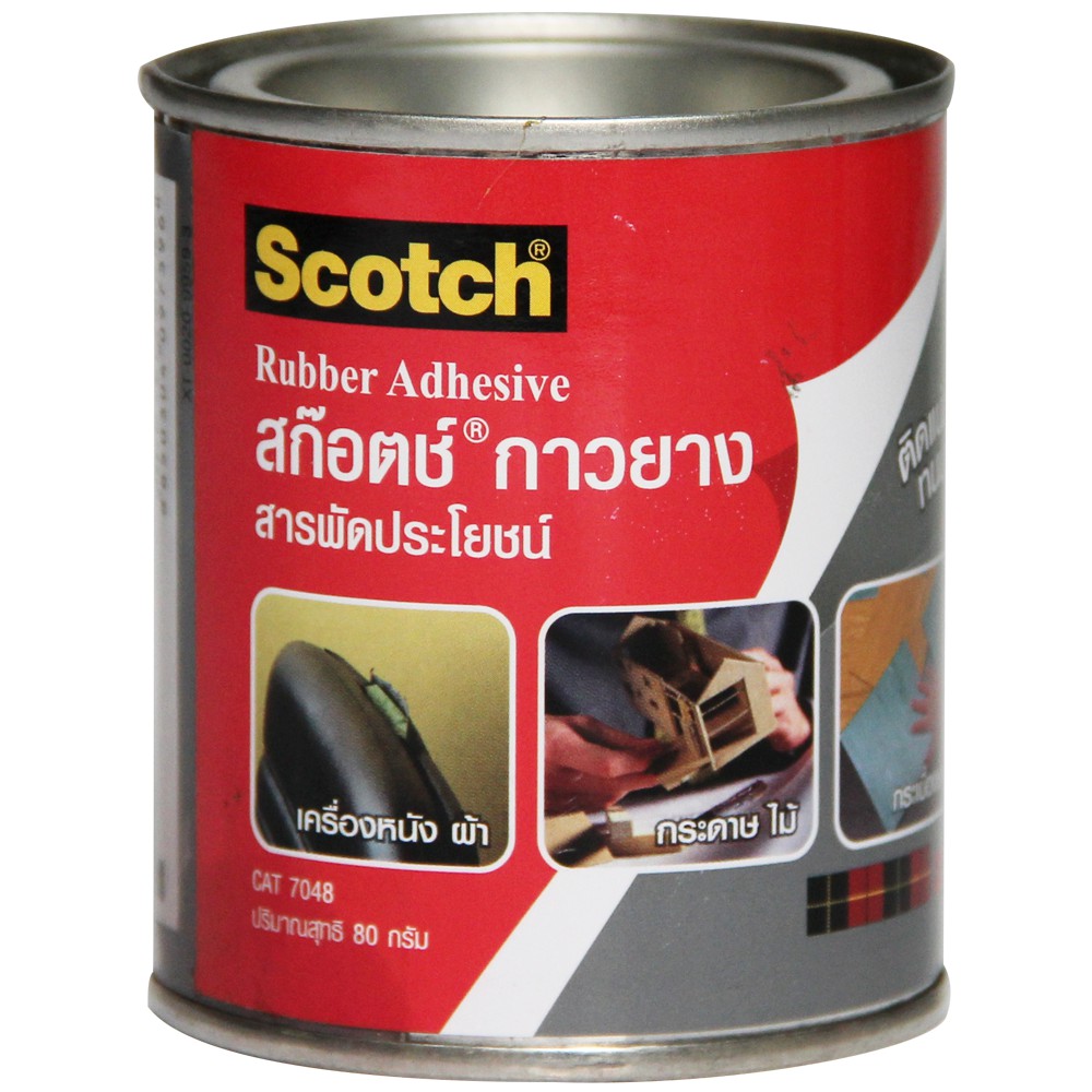 scotch-cat7048-scotch-rubber-adh-80g-tin